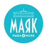 Ресторан «Маяк» Ресторан «Маяк»